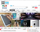 TechWeb移動(dòng)設(shè)備頻道
