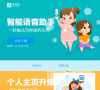 手機支付寶