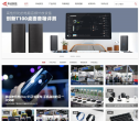 ITheat熱點科技