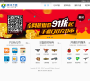  騰訊充值中心