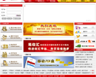 首信易支付