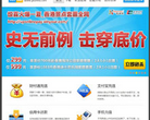 樂刷