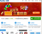 云測