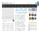 91蘋果官網(wǎng)iPhone專區(qū)