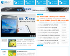 XDA智能手機(jī)網(wǎng)