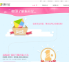 集分寶