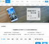 Dospy智能手機網