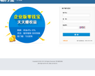 易付寶商戶服務