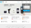 支付寶企業版