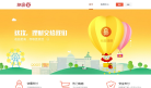 網易寶