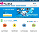 真心金牌網吧代理