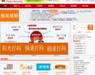 八戒日付網