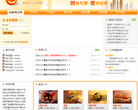 創(chuàng)速網(wǎng)絡傳媒