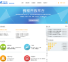 攜程網站聯盟