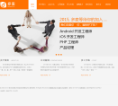 多麥CPS廣告聯盟