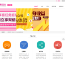 唯品會廣告聯盟