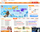 成果網廣告聯盟