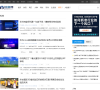 頭條前瞻