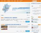 阿里研究中心