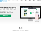 叮當