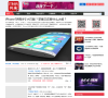 IT時(shí)代周刊新媒體中心