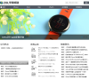 apple中文網