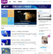 藝恩網
