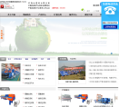 興源環境
