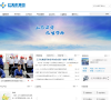 云天化集團