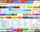 中國化工設備網