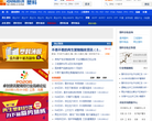  卓創資訊塑料網