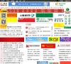 搜豬網(wǎng)