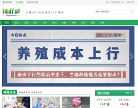 豬好多網(wǎng)