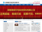 南商農(nóng)科