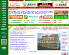 中國木業(yè)信息網(wǎng)