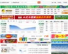 中國養(yǎng)豬網(wǎng)