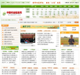 中國農(nóng)業(yè)信息網(wǎng)