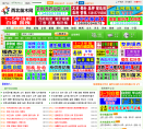 西北苗木網(wǎng)