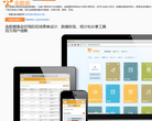 金數據