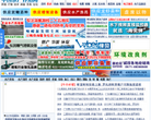 中國水產(chǎn)養(yǎng)殖網(wǎng)