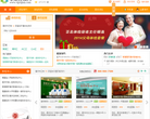 中康體檢網