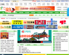 中國包裝網