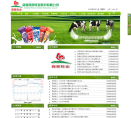 西部牧業(yè)