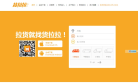 貨拉拉