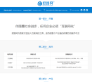 擔路網