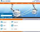 信豐物流有限公司