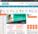 店長之家