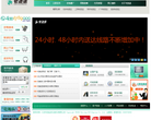 宅急送官方網站