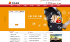 龍邦速運