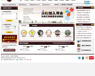 盛豐物流集團
